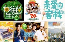 娱乐吃瓜酱从前车马很慢,从“车马很慢”看现代娱乐变迁