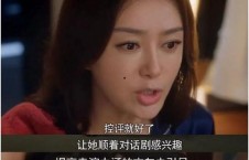 娱乐吃瓜免费视频,轻松解锁精彩瞬间